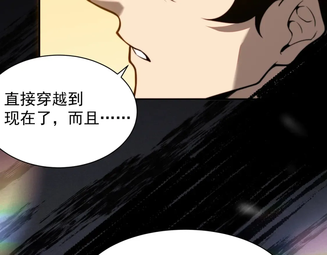 第46话 元素之力的道路？95