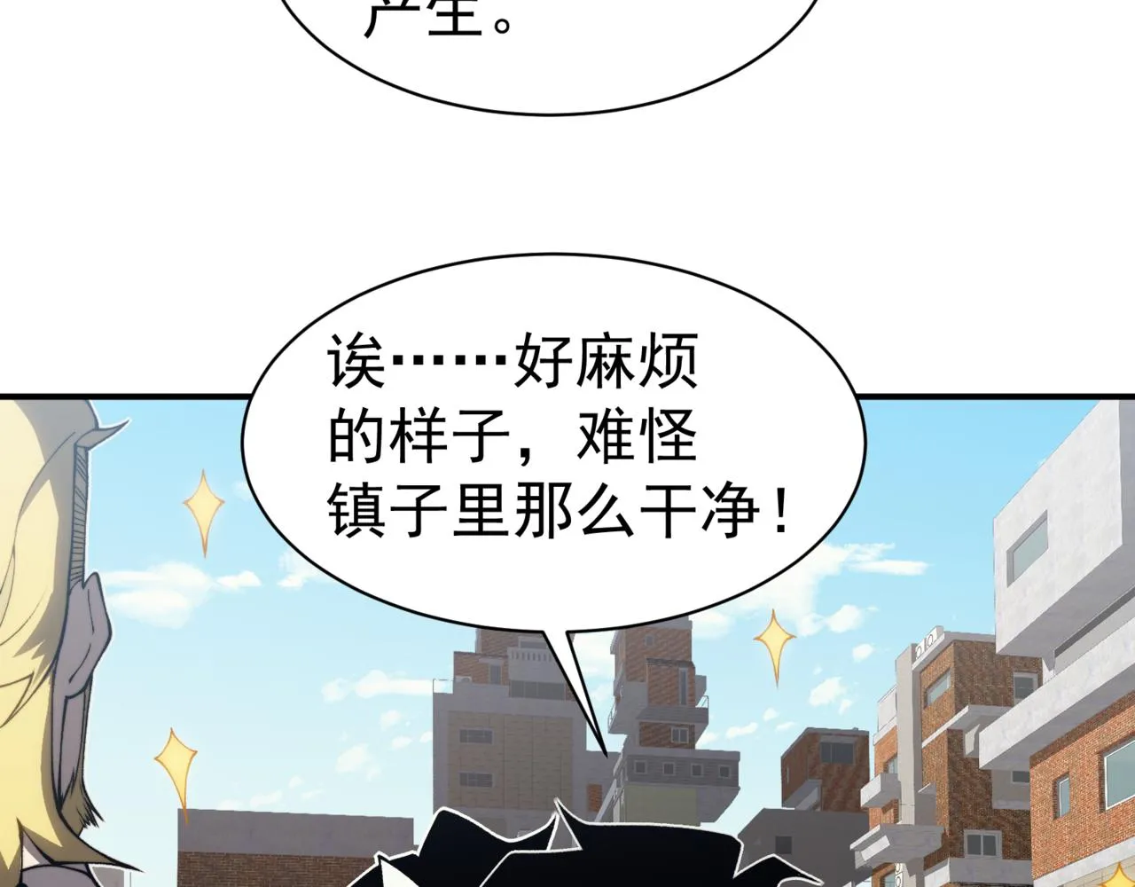 第10话 任务！开始！107