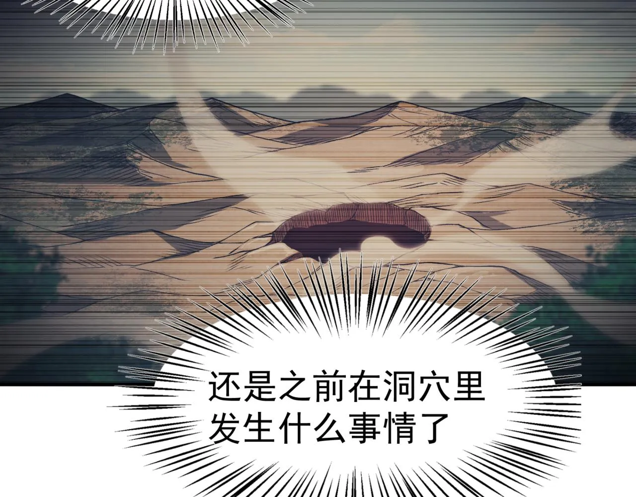 第14话 恶魔潮与被掳走的队友50