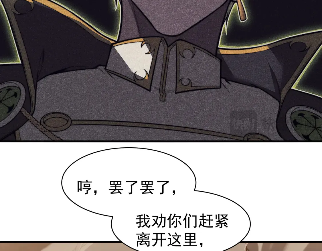 第53话 元素恶魔出现！136