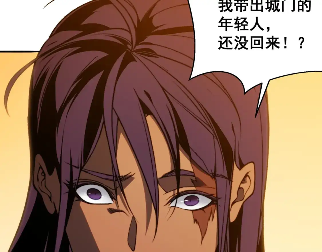 第37话 深不见底的实力15