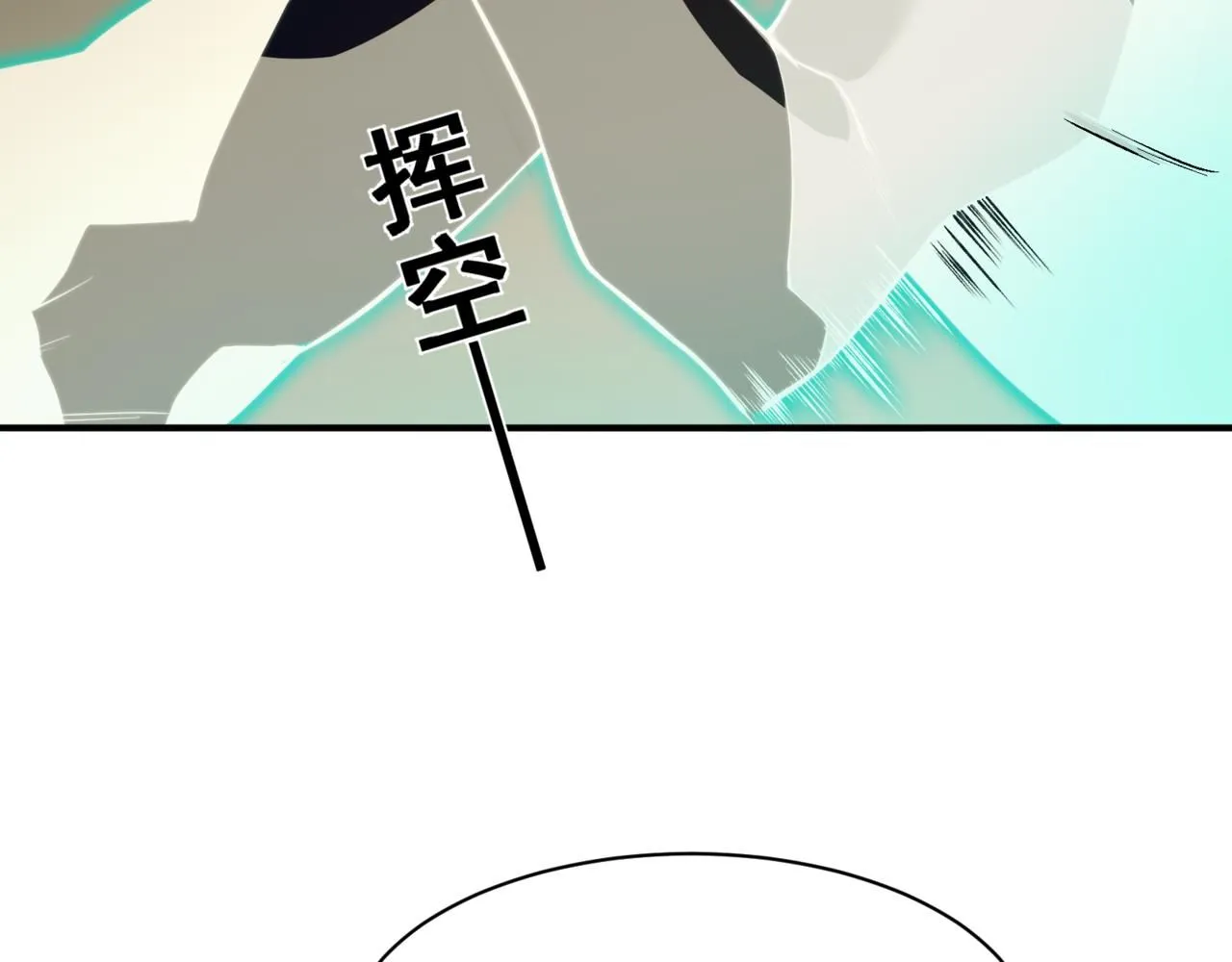 第21话 　实力139