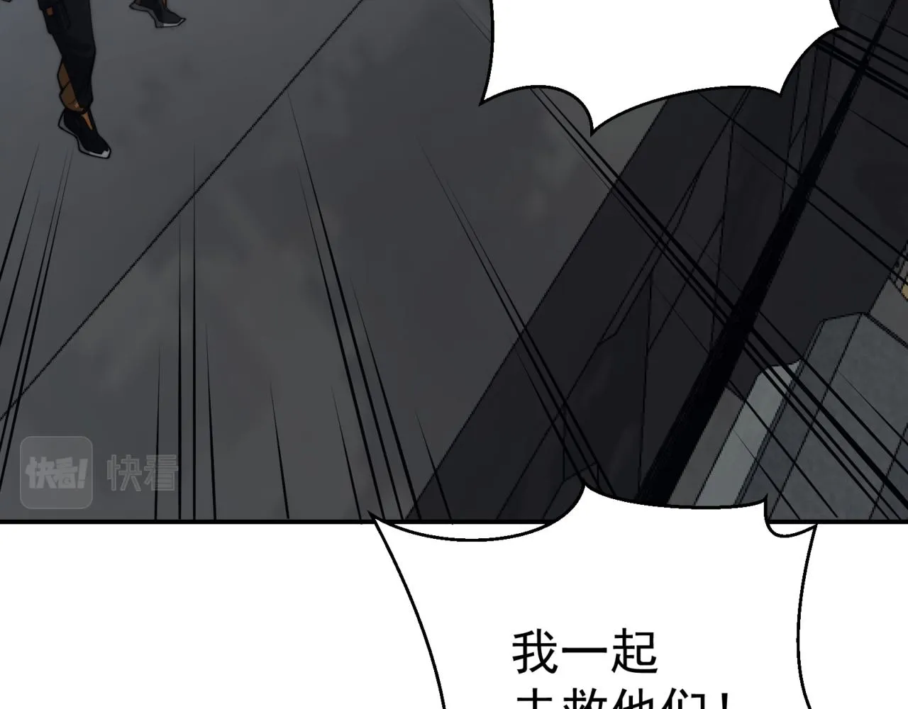第14话 恶魔潮与被掳走的队友32