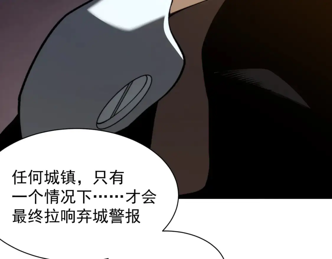 第27话 地下通道的过去179
