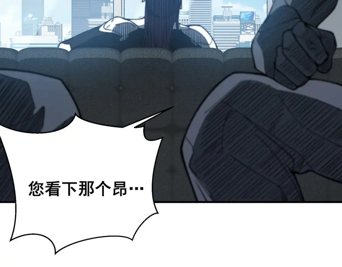 第42话 不善的目光注视72
