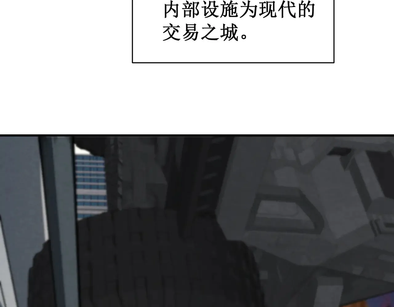 第59话 昂的炼化闯关37