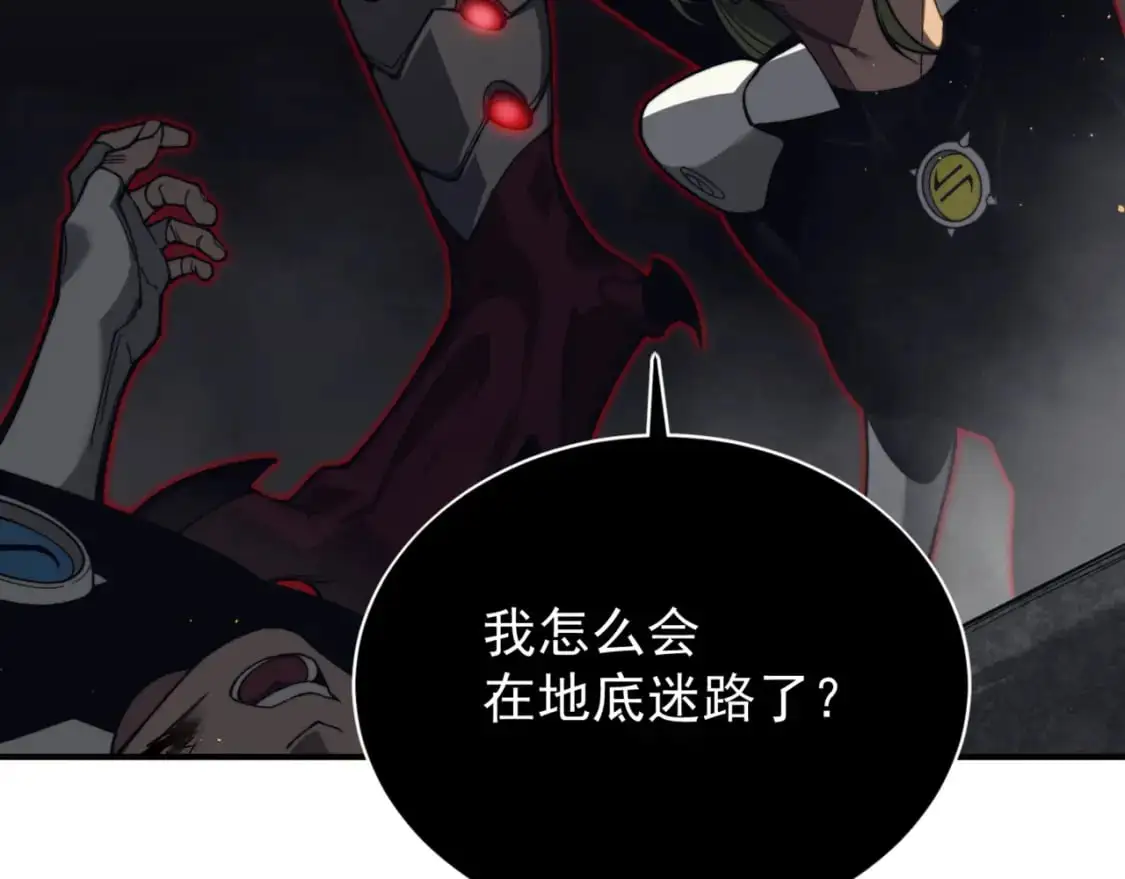 第27话 地下通道的过去4