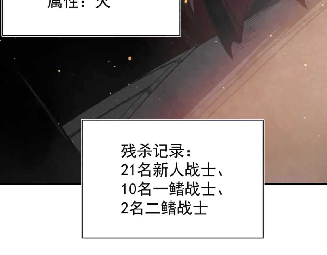 第27话 地下通道的过去208