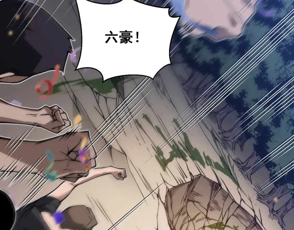 第41话 敌意！昂的目标！76