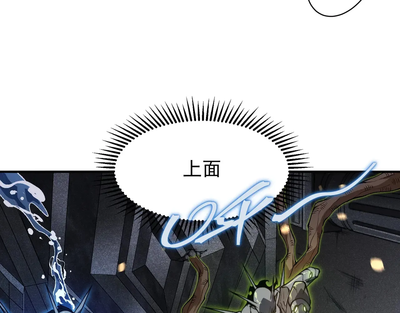第57话 黑白流登场！46