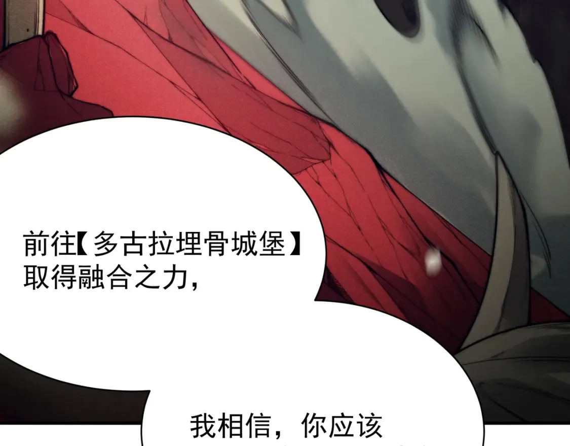 第47话 启程前的重聚！【元素结晶】37