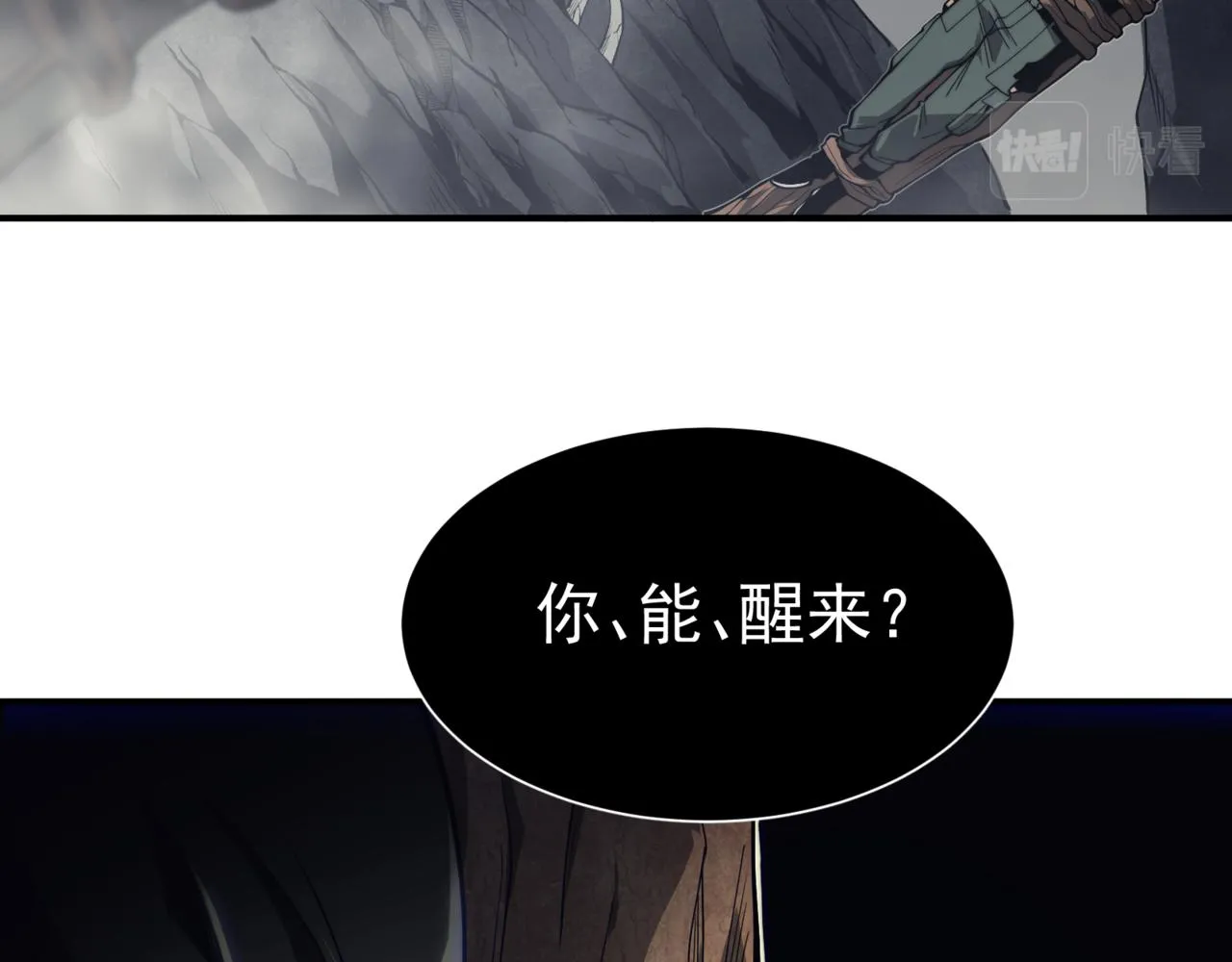 第7话 首战一鳍恶魔72
