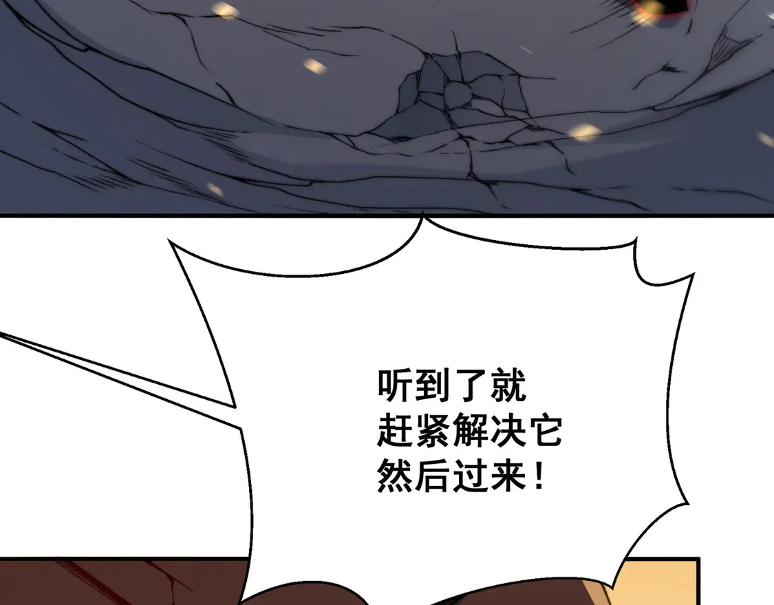 第52话 天才少女流的战略118
