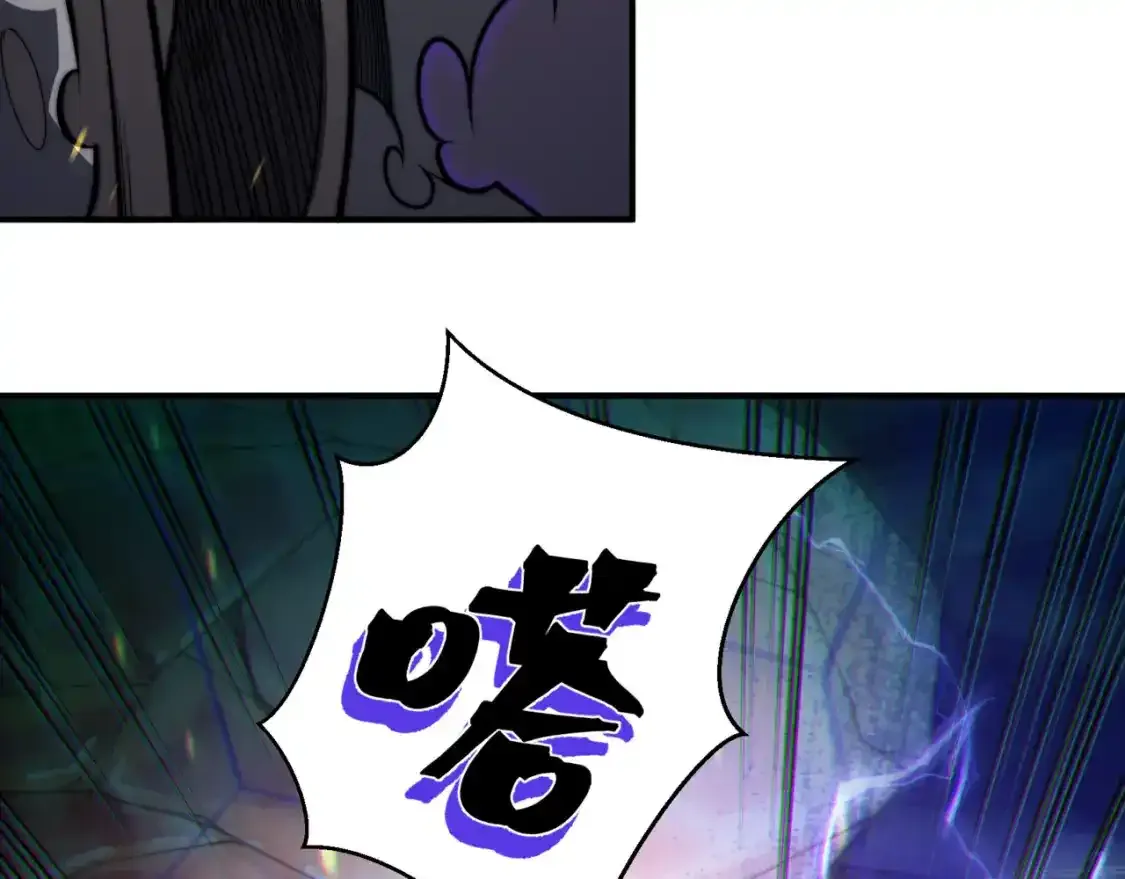 第33话 神秘药液！75