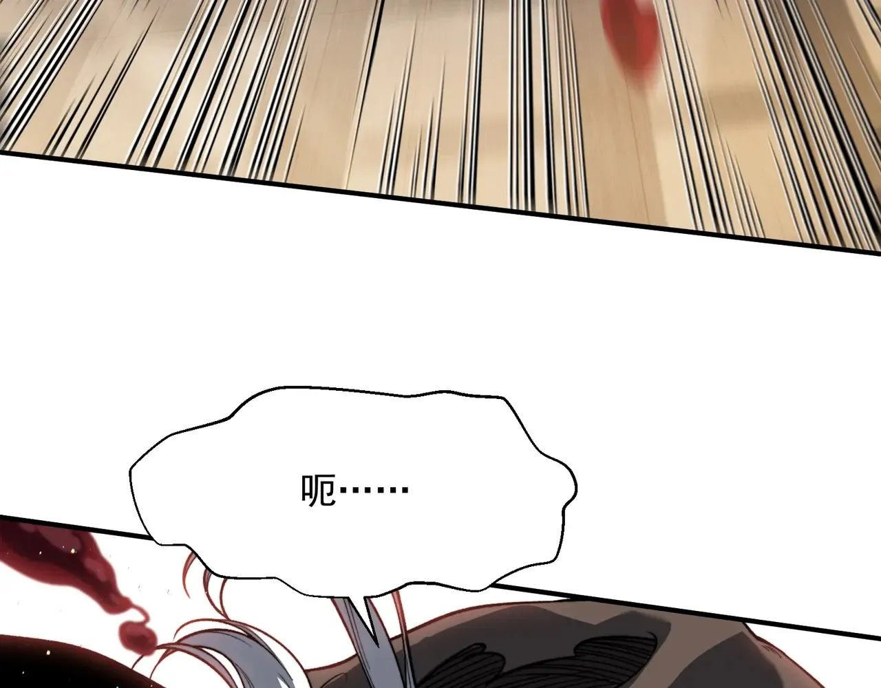 第57话 黑白流登场！94