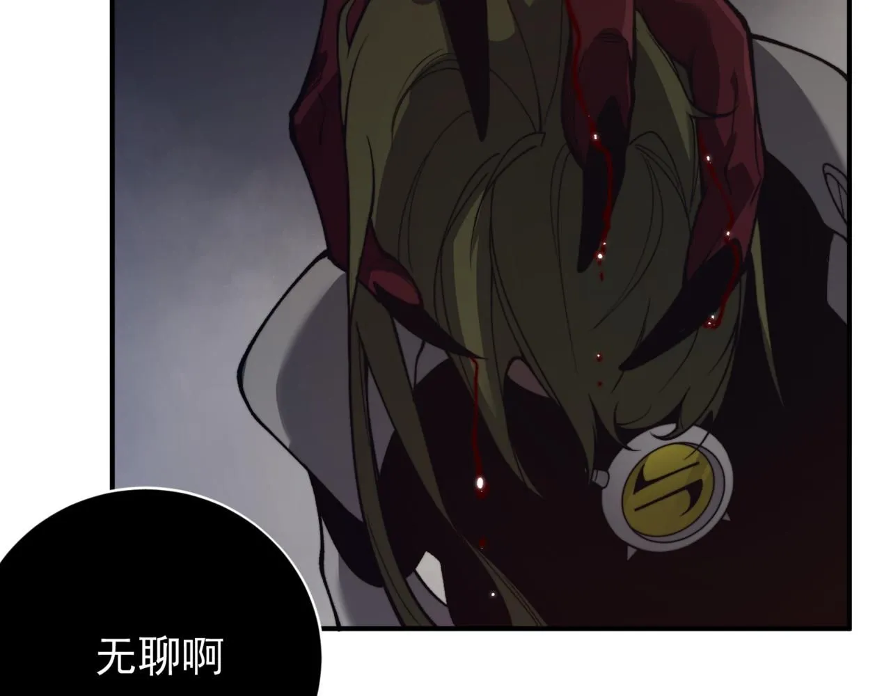 第26话 启程新城市187
