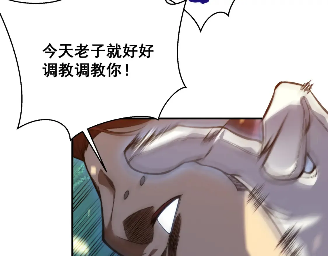 第49话 争夺水晶！正式开始！66