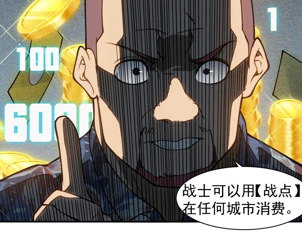 第59话 昂的炼化闯关62