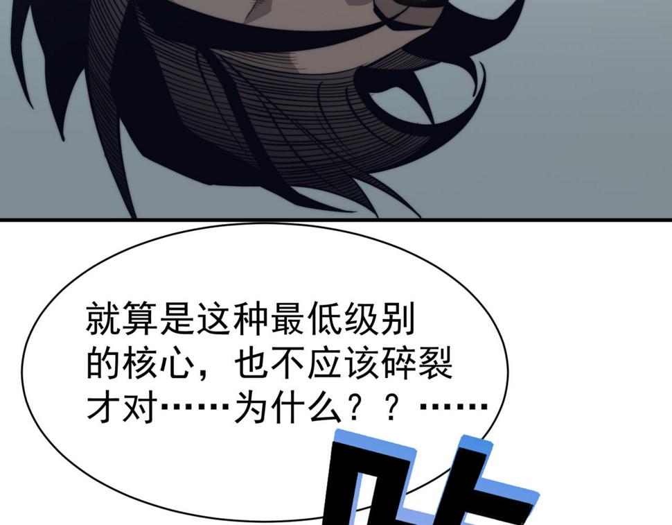 第3话 同步率大爆发！120