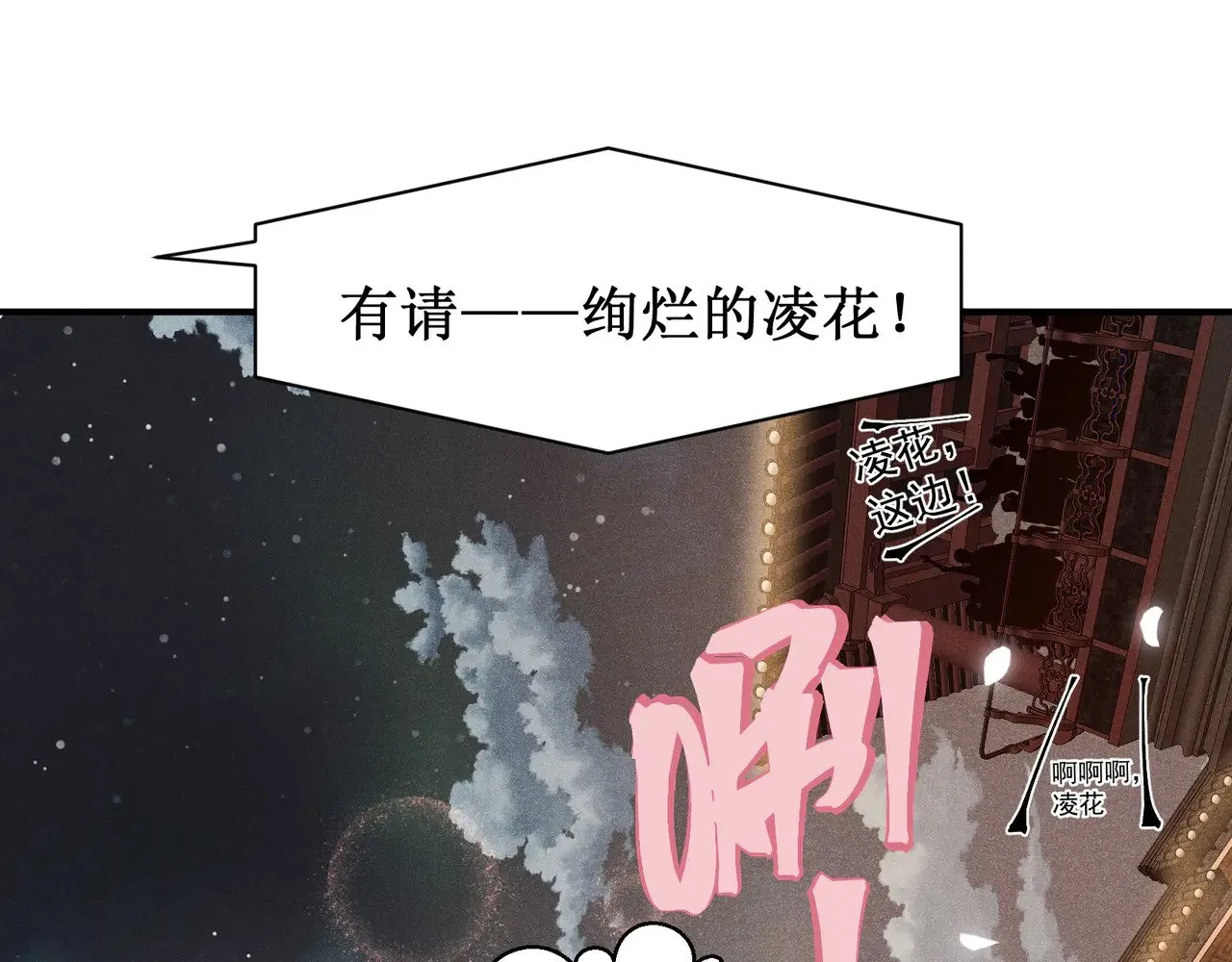第60话 一拳暴击擂台女神109