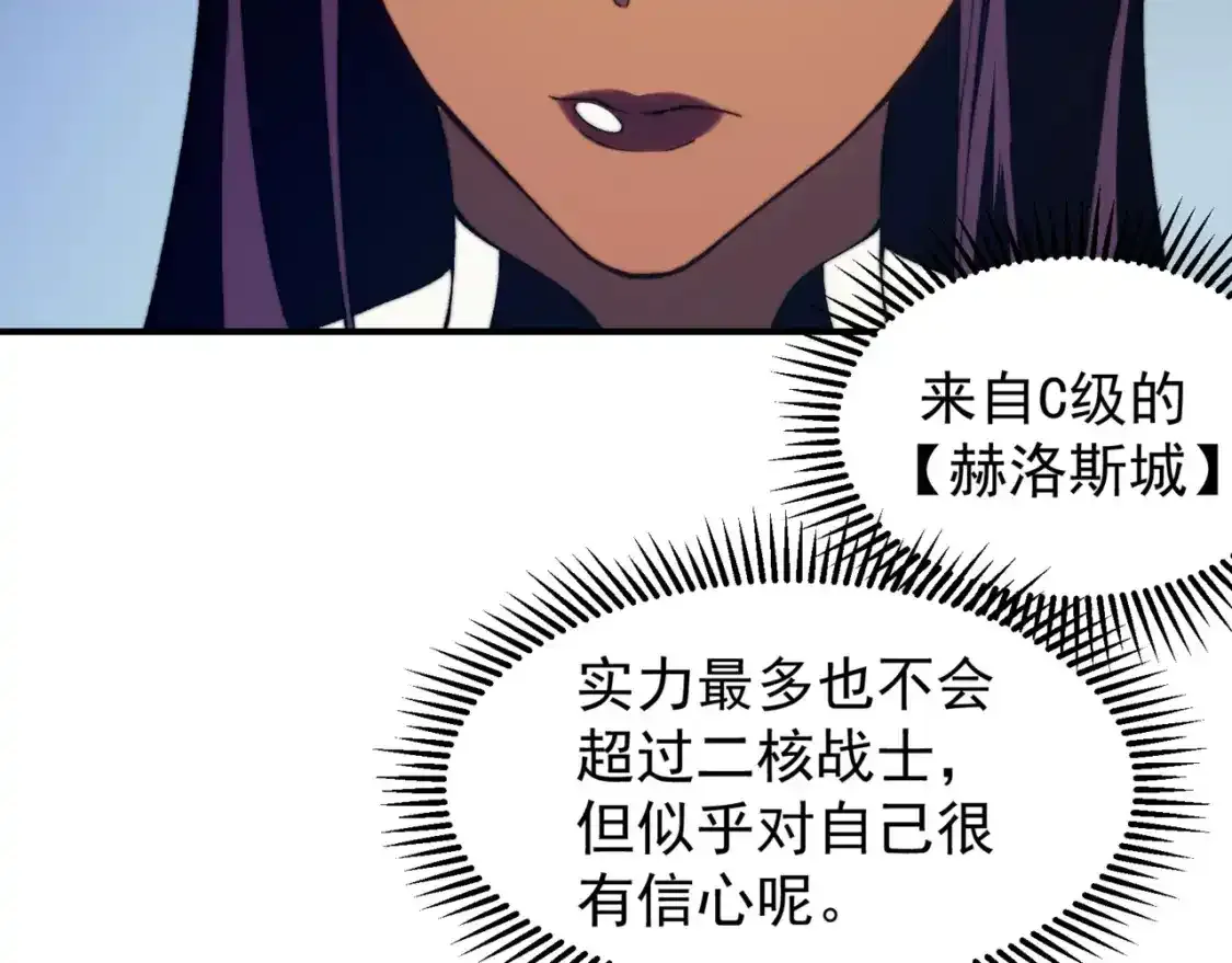 第36话 操控死尸27