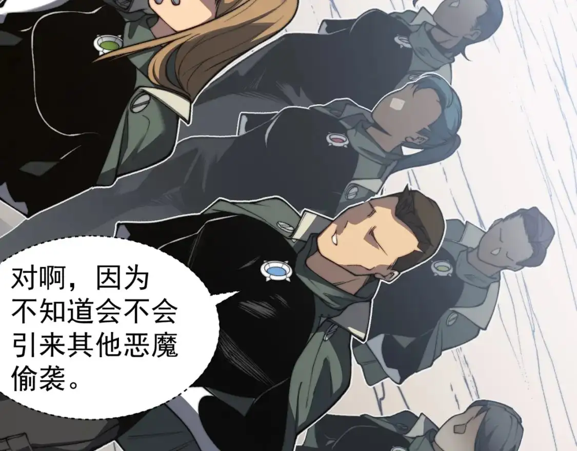 第41话 敌意！昂的目标！130