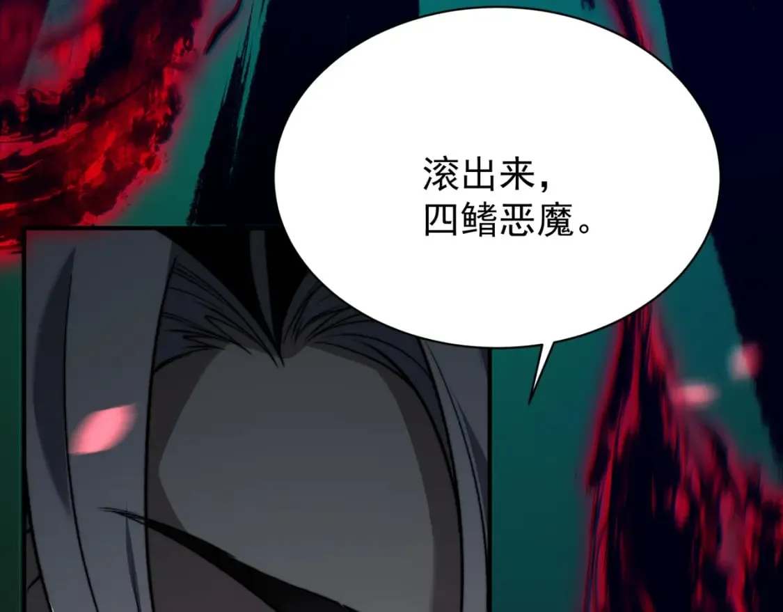 第43话 单挑四鳍！？意外突生！82