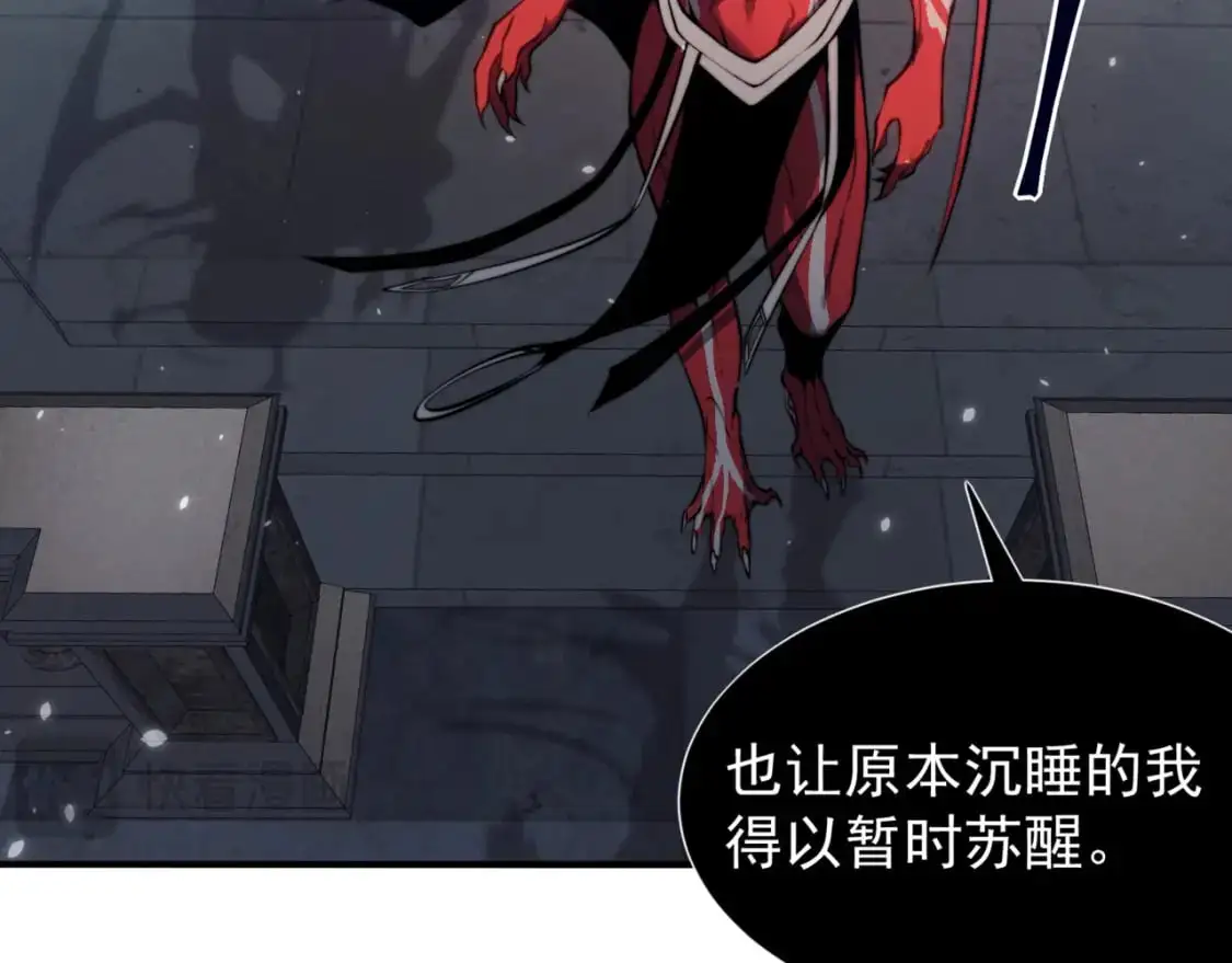 第34话 双王的会晤113