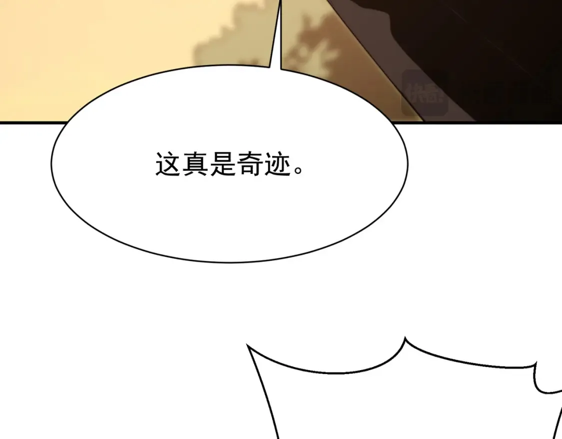 第46话 元素之力的道路？157