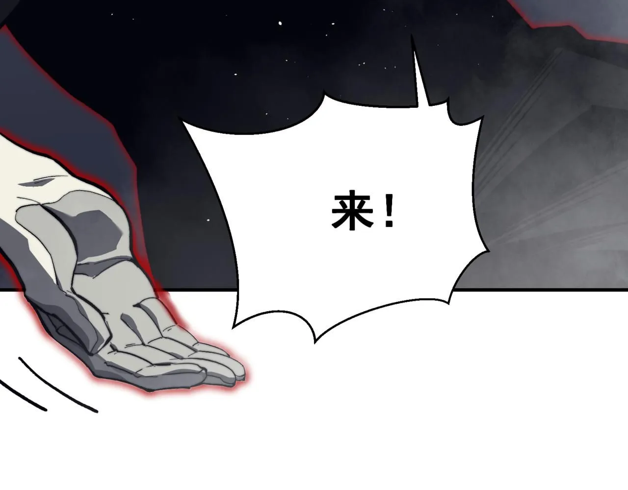 第21话 　实力104
