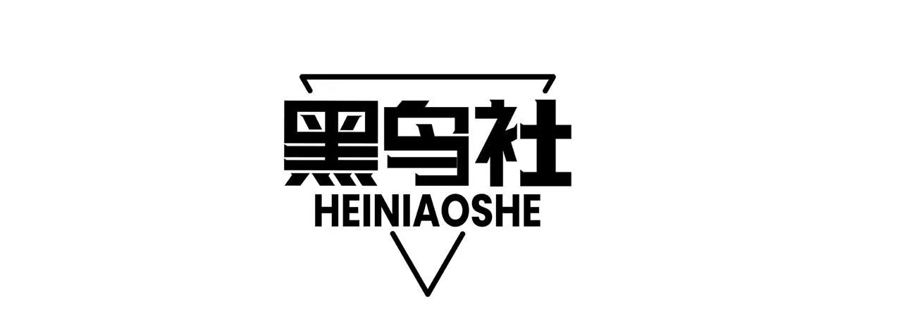 第19话 　必须隐藏的力量212