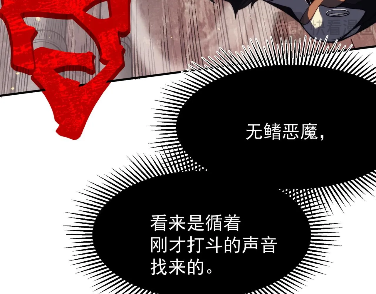 第29话 操控火焰20