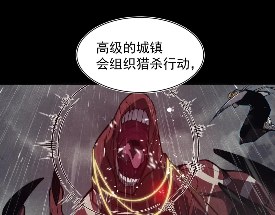第27话 地下通道的过去75