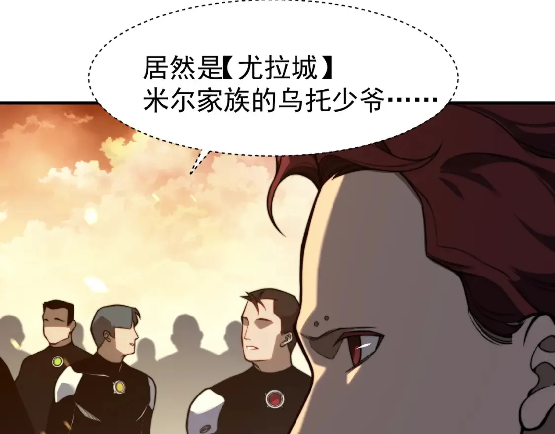 第49话 争夺水晶！正式开始！27