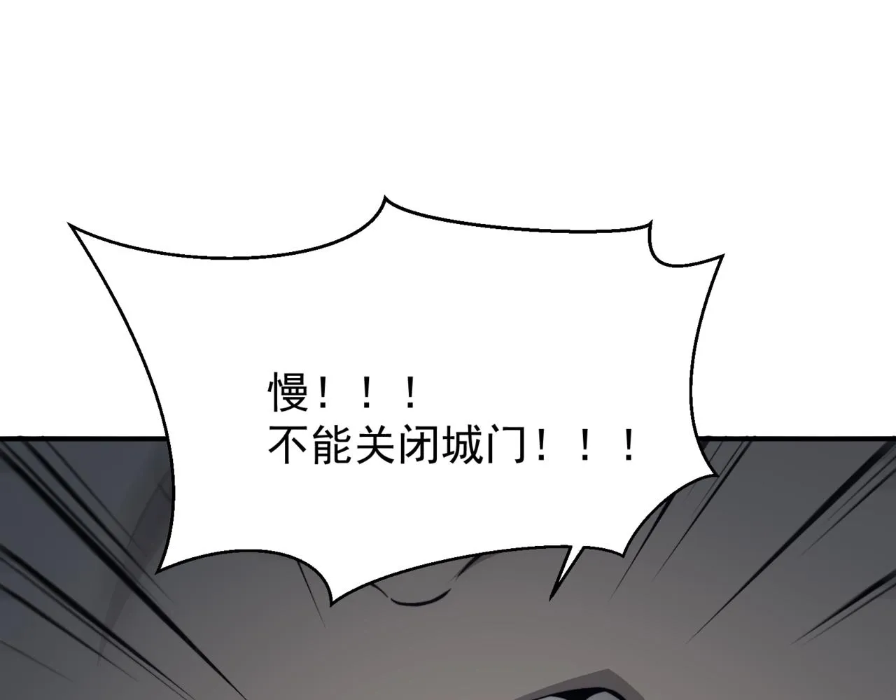 第13话 上个世纪的捕捉方式！211
