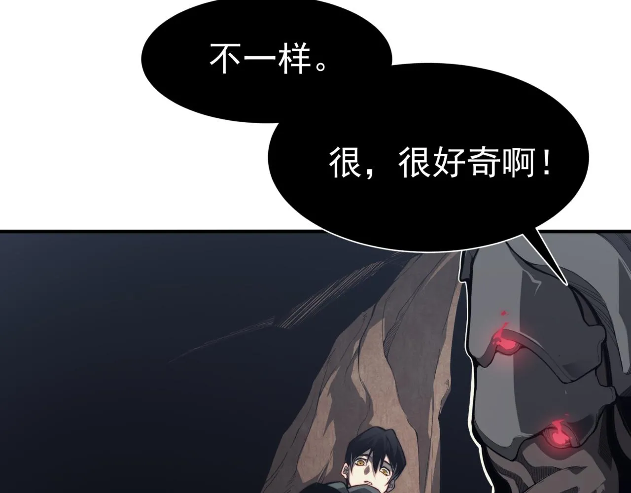 第7话 首战一鳍恶魔82