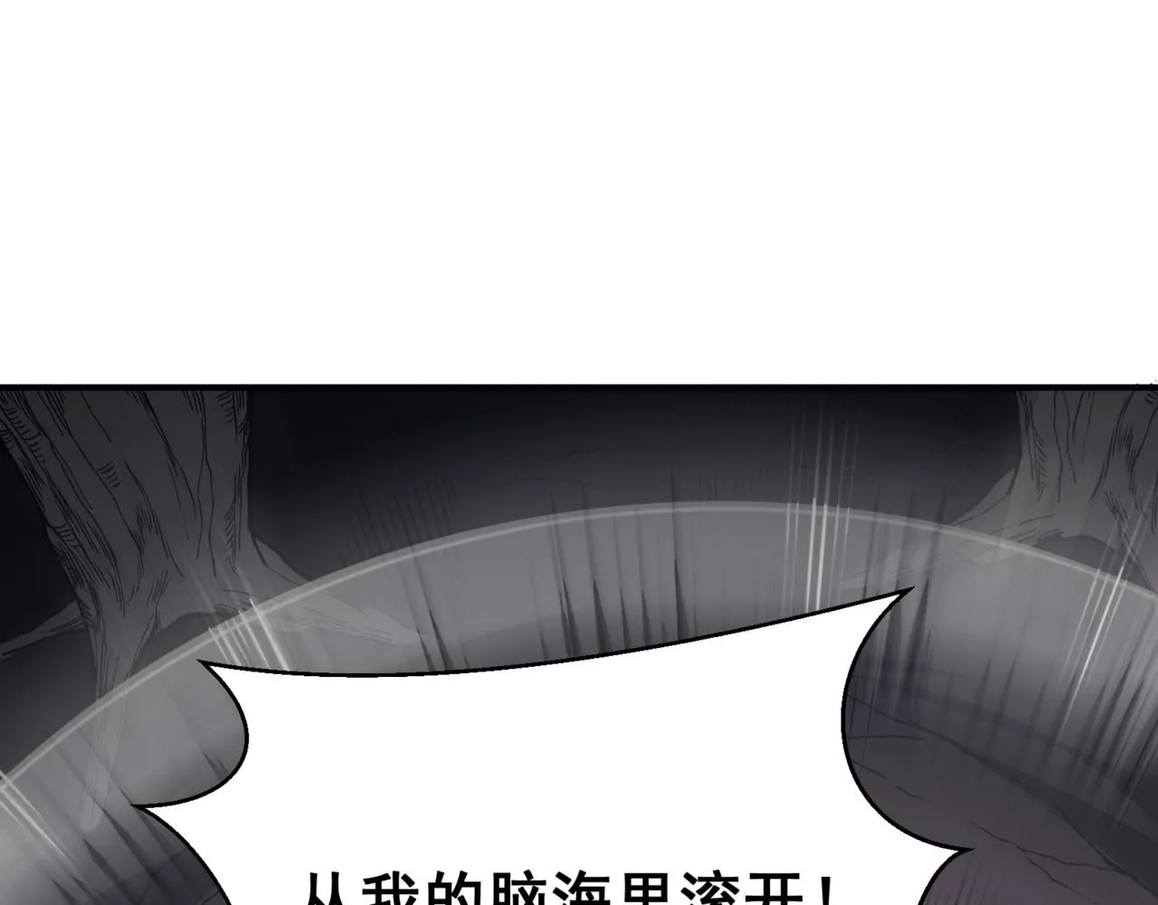 第18话 　内心的恶魔之声53