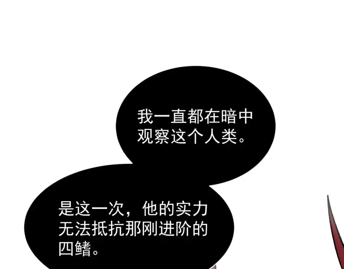 第34话 双王的会晤101