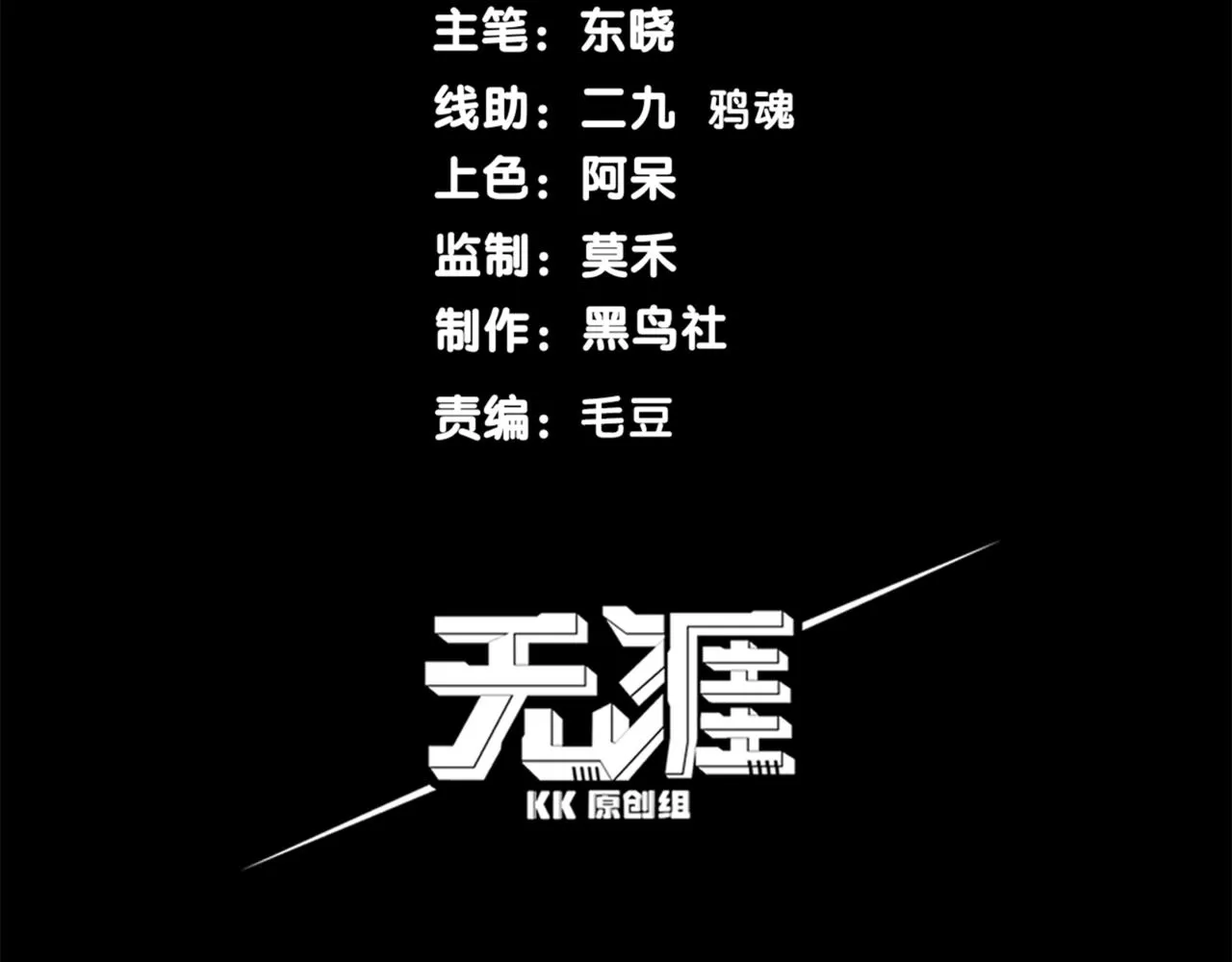 第13话 上个世纪的捕捉方式！13