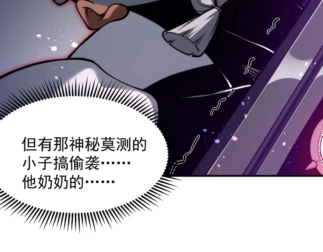 第52话 天才少女流的战略73
