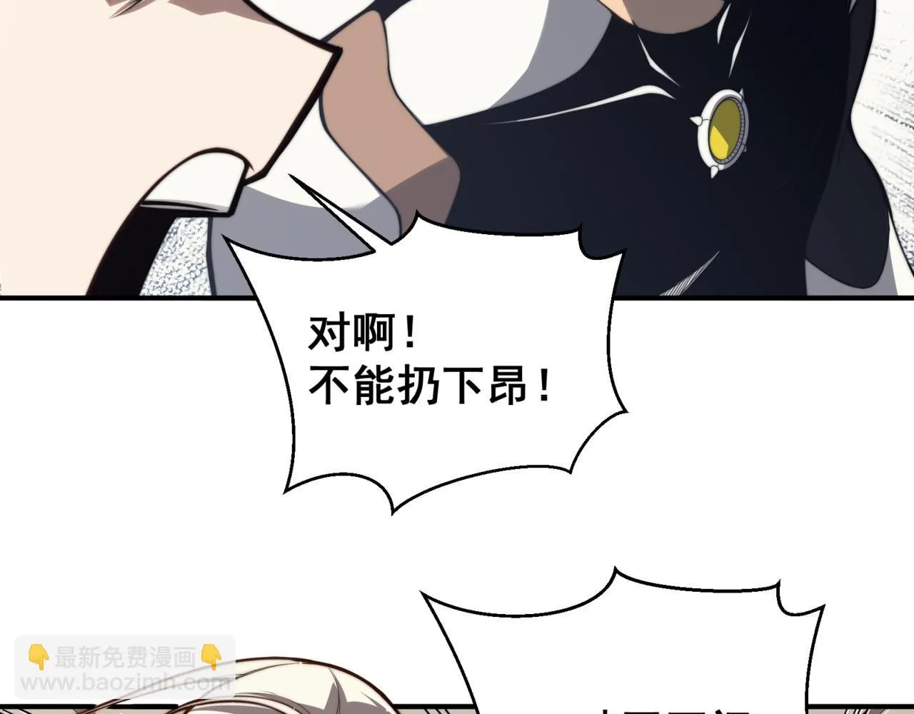第28话 昂的抉择104