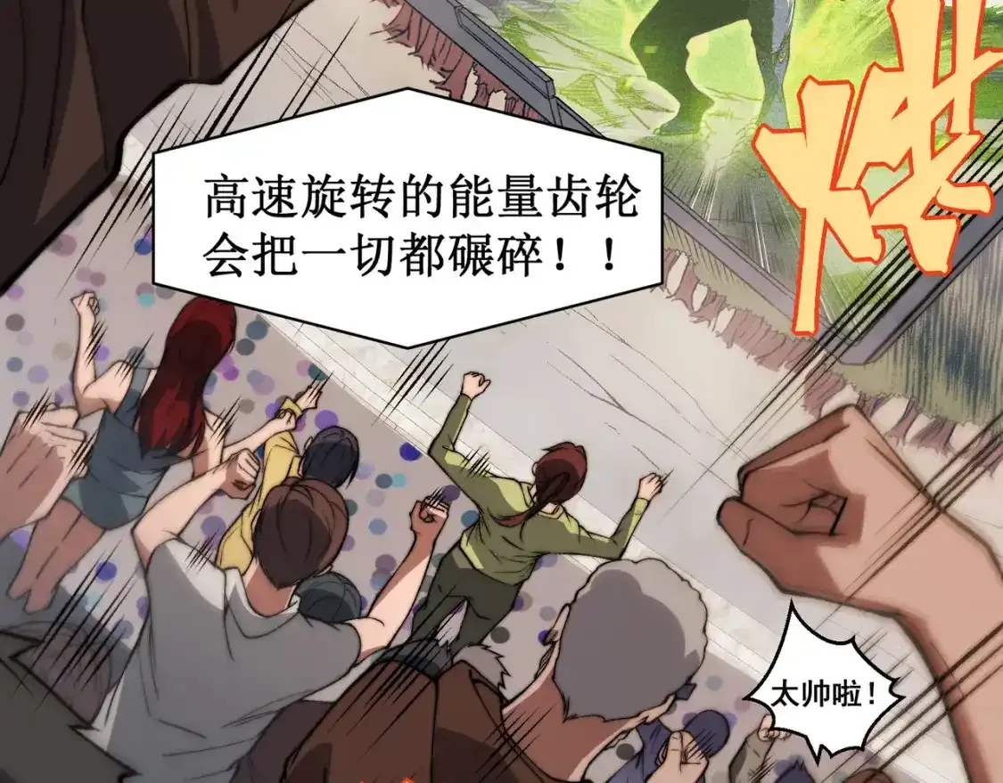 第44话  出乎意料的人143