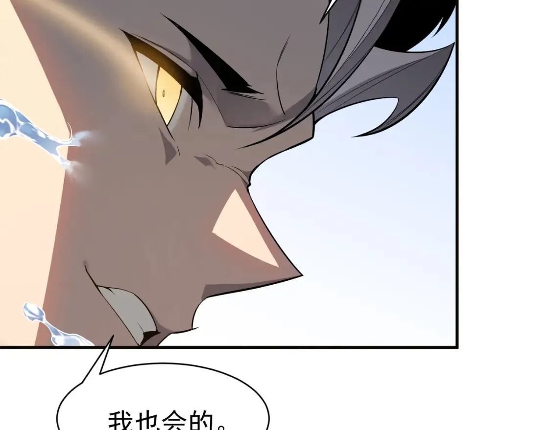 第50话 五鳍来袭！？127