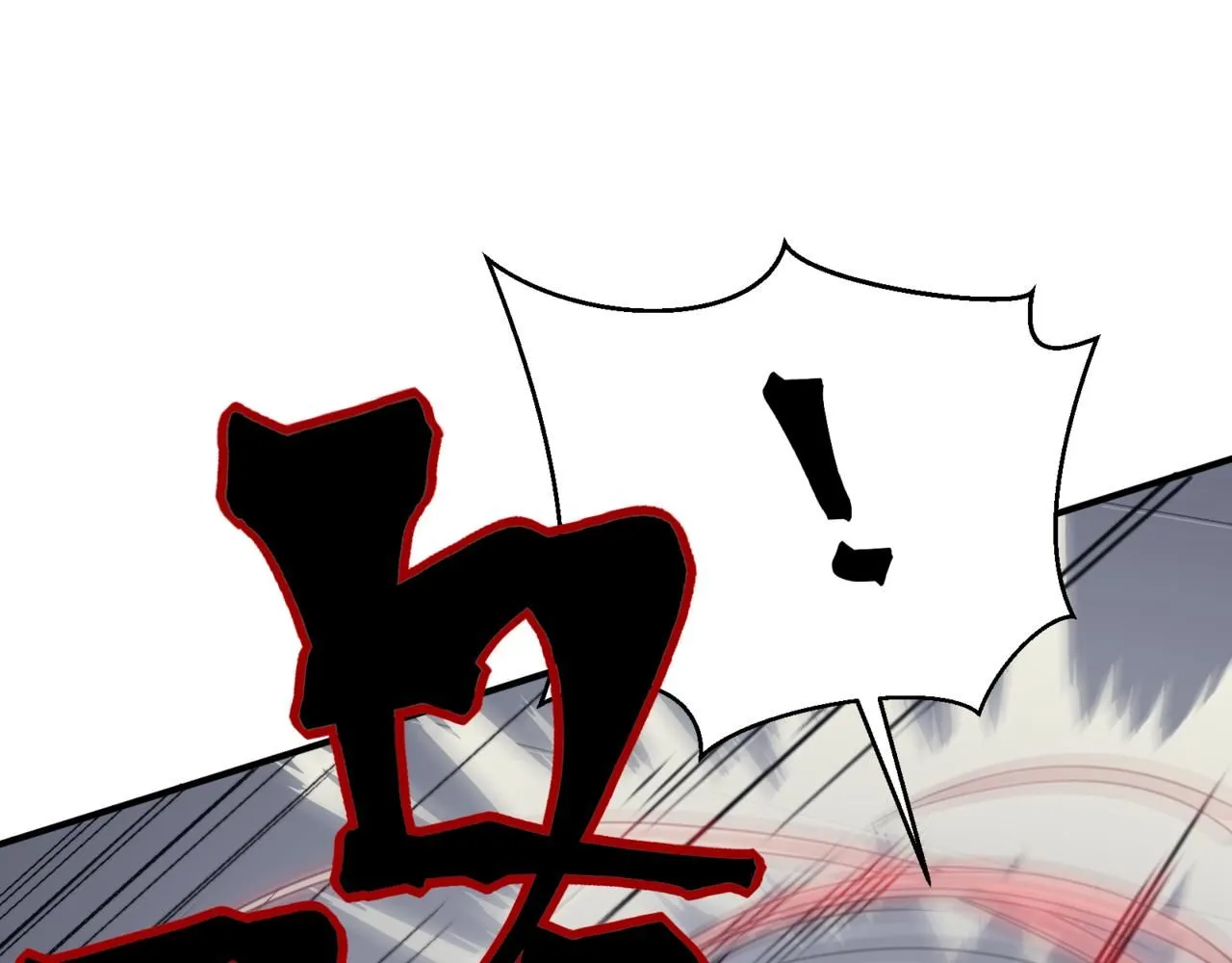 第21话 　实力33