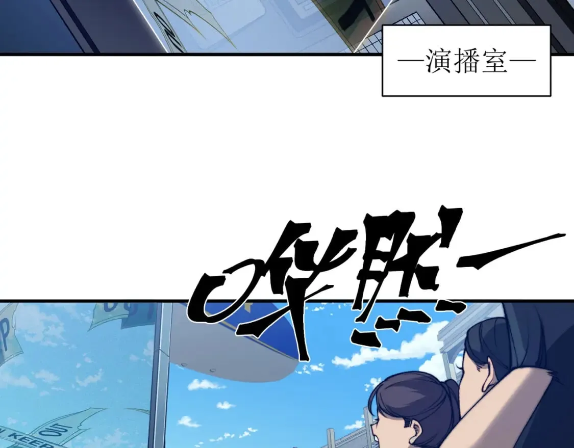 第43话 单挑四鳍！？意外突生！70