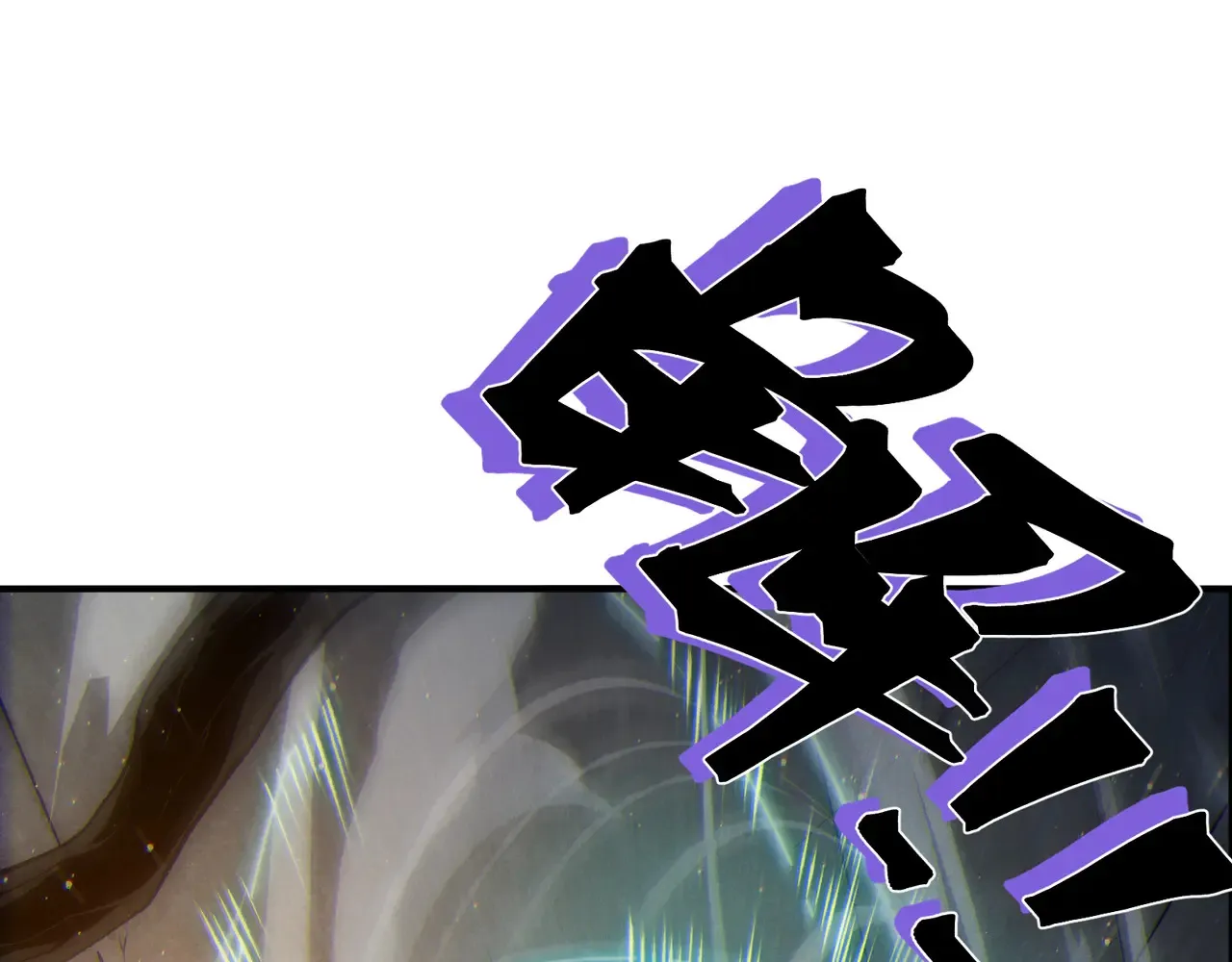 第57话 黑白流登场！176