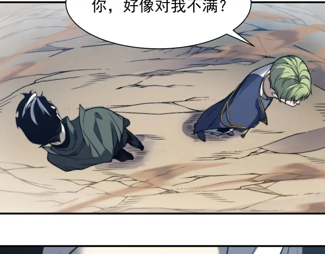 第41话 敌意！昂的目标！100