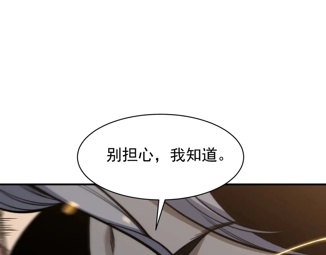 第54话 最快速度找到！17