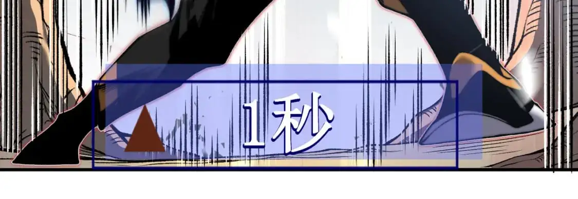 第42话 不善的目光注视154