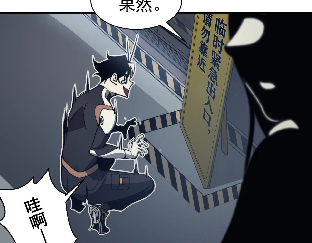 第13话 上个世纪的捕捉方式！39